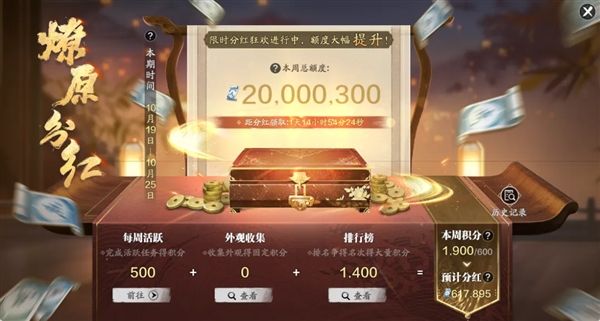 天涯明月刀2