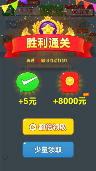 新手教程配图5