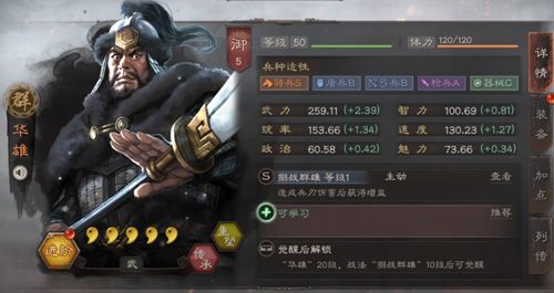 三国志战略版怎么退出同盟