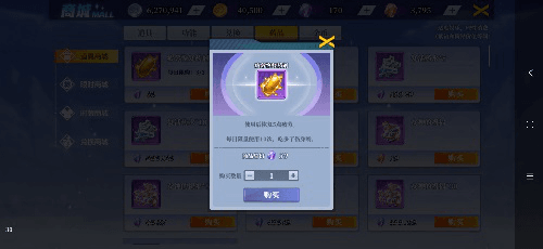 神陵武装百度版本