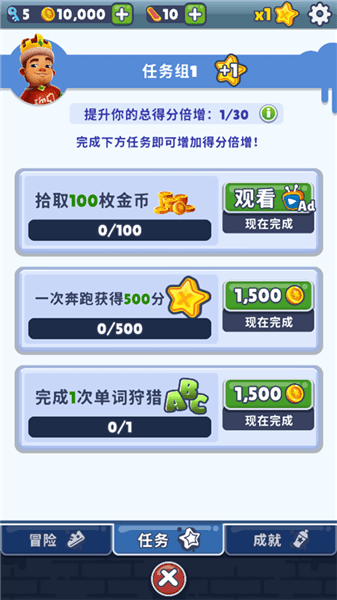 怎么提升倍数配图1