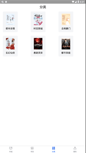 软件内容配图1