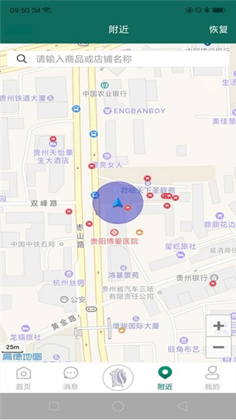 软件使用配图4