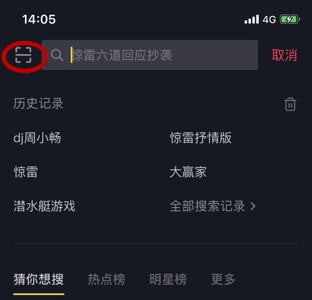 街头篮球4