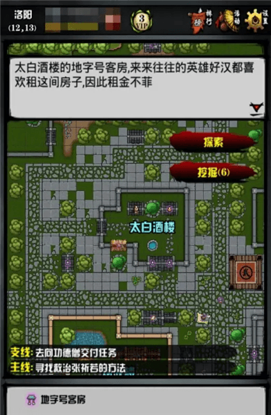 净克攻略配图6