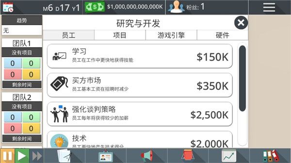 新手攻略配图2