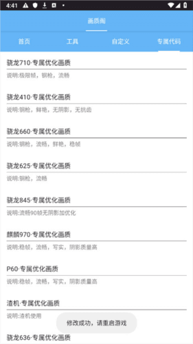 画质阁图片13
