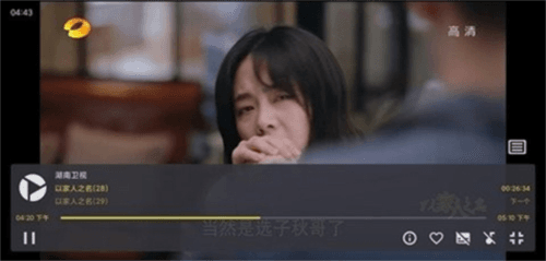 tivimateTV版图片1