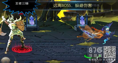 阿拉德之怒不灭之王
