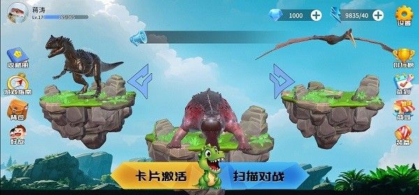 万灵谷游戏攻略配图1