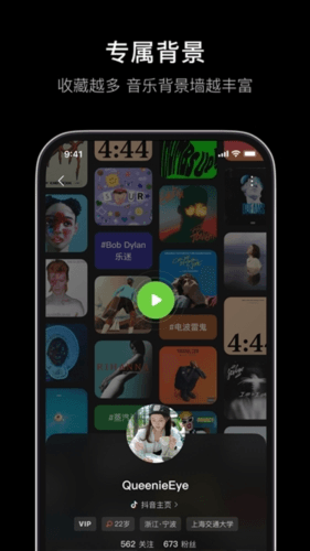 软件特点配图1