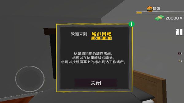 新手教程配图1