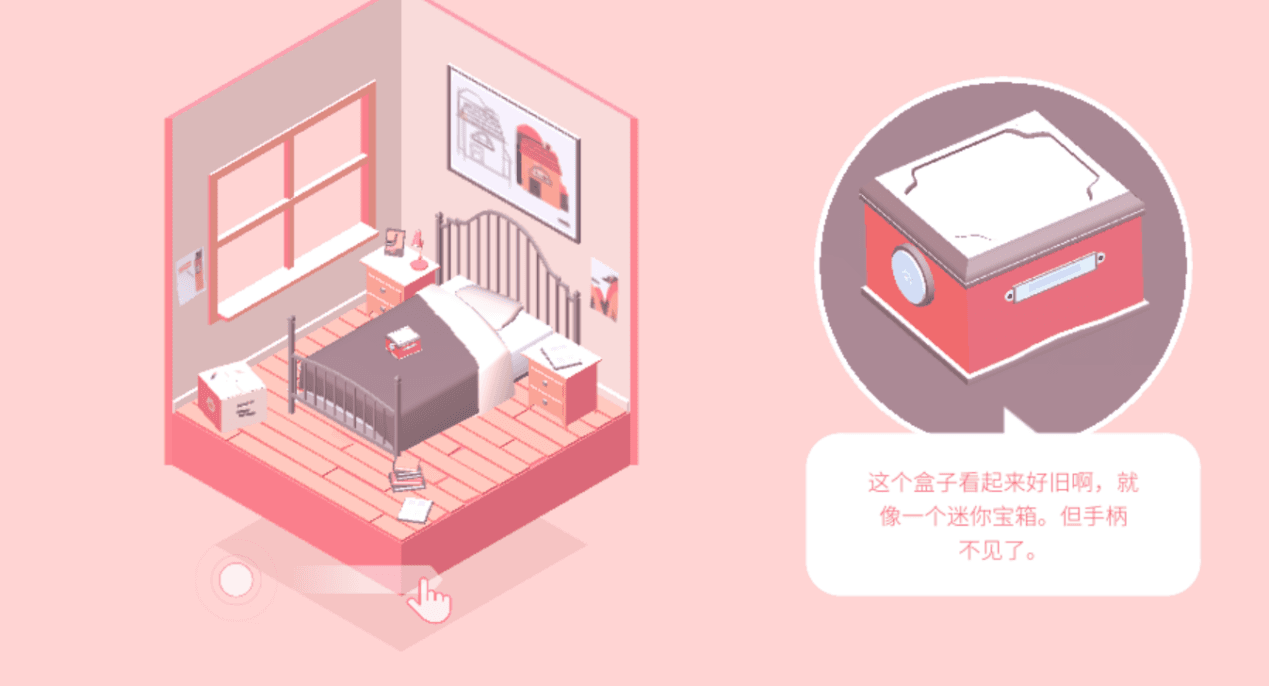 谜题之外的真相——The Almost Gone测试版 试玩有感 谜题之外的真相——The Almost Gone测试版 试玩有感