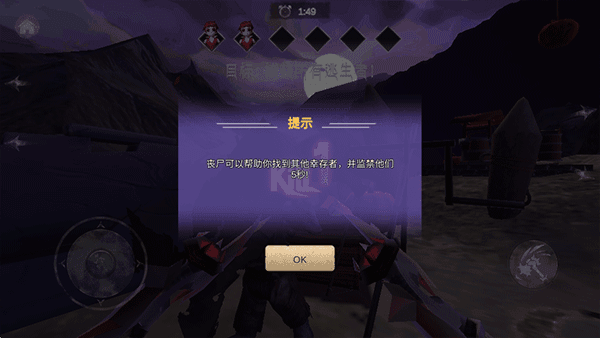 游戏攻略配图4