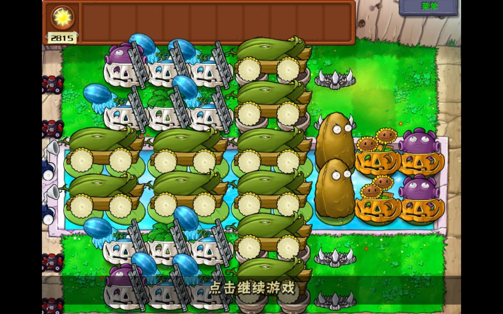 植物大战僵尸大喷菇的强度怎么样 无尽模式搭梯子玩法解析 植物大战僵尸大喷菇的强度怎么样 无尽模式搭梯子玩法解析