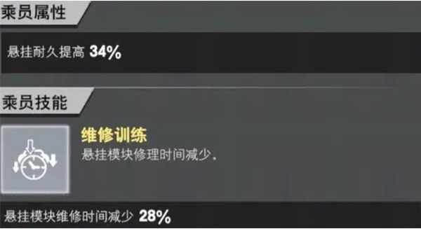 梅卡瓦强化上手攻略配图6