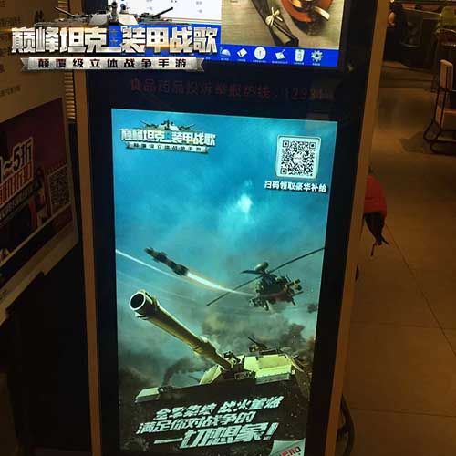 (拍摄于北京将太无二朝阳大悦城店)
