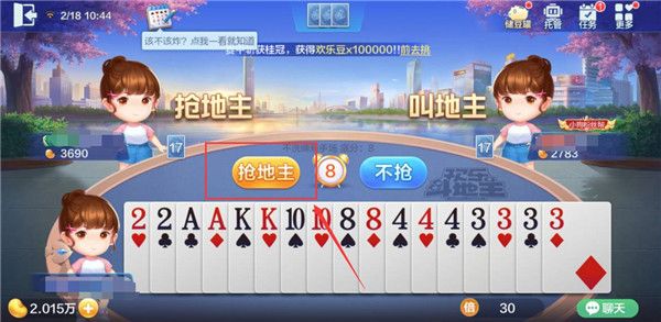 新手教程配图5