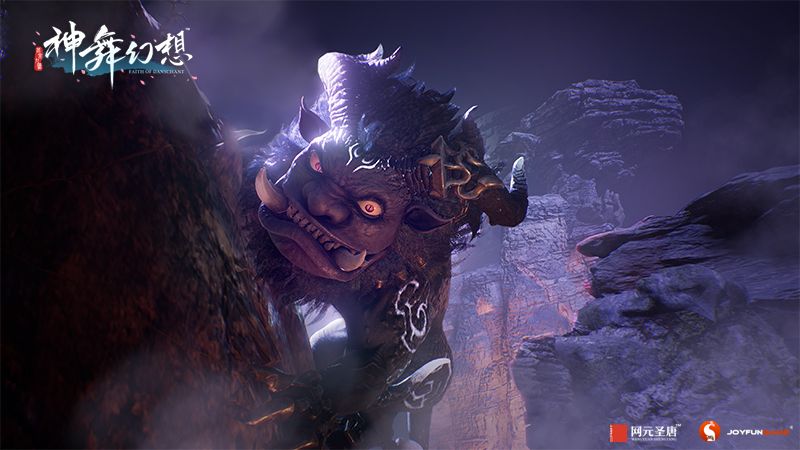 神舞幻想2