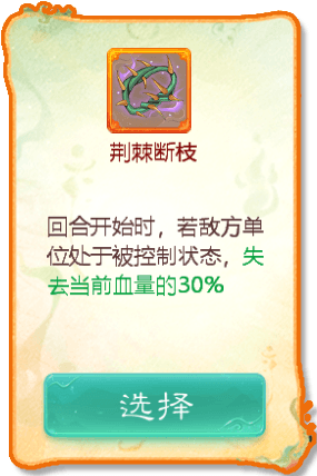 游戏攻略配图7