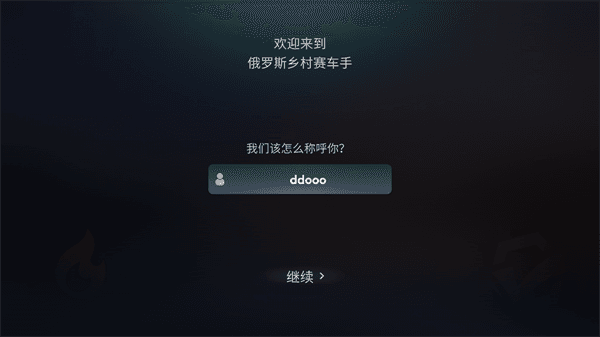 新手图文攻略配图1