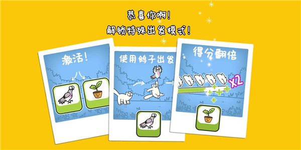 游戏攻略配图2