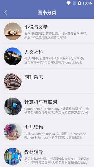 软件使用配图3