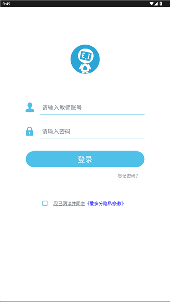 使用教程配图2