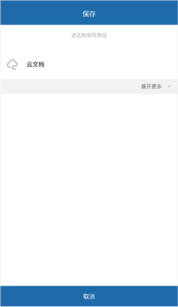 怎么用配图7