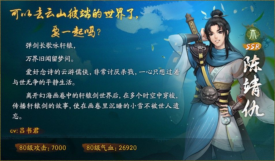 《神都夜行录》x《轩辕剑叁外传:天之痕》联动二期活动火热进行中! 《神都夜行录》x《轩辕剑叁外传:天之痕》联动二期活动火热进行中!