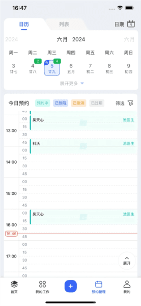 睿齿云1