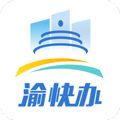 重庆市政府渝康码安卓版