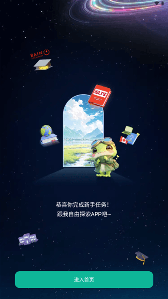 软件使用配图9