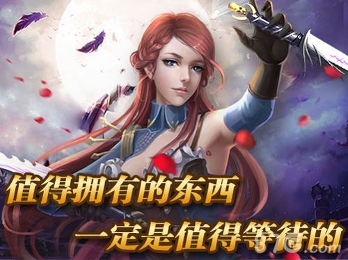 《神迹之剑》值得拥有的东西一定是值得等待的