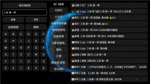 毒苹果box安卓版图片4