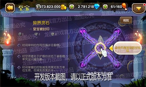 小冰冰传奇5
