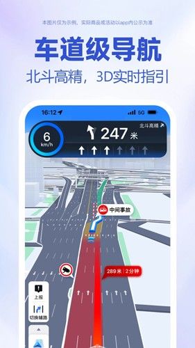 百度地图oppo定制版下载_百度地图oppo版下载 v21.16.0客户端