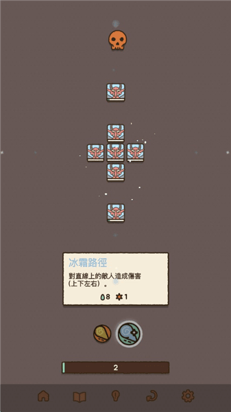 游戏怎么玩配图4