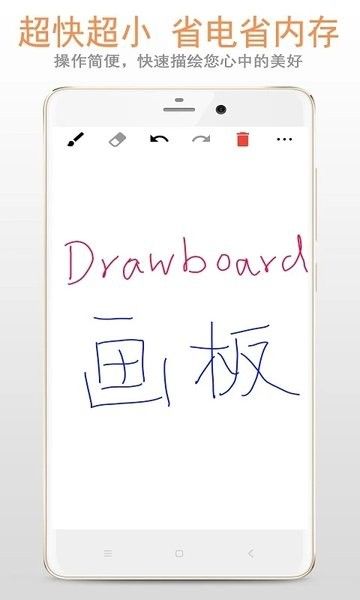 涂鸦画板软件图片1