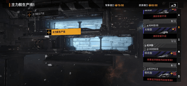 怎么玩配图16