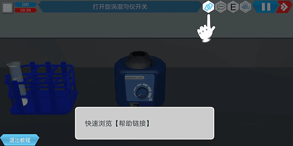 考试模式页面介绍配图6