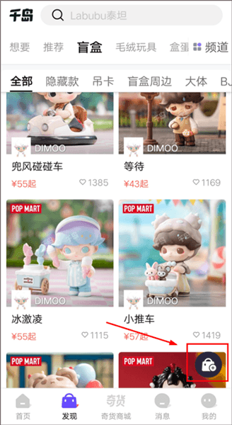闲置怎么卖配图2