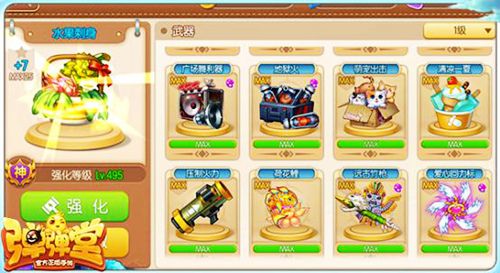 弹弹堂手游7月14日公测开启,新武器全面曝光
