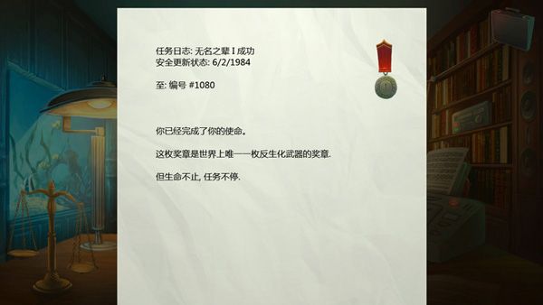游戏攻略配图9