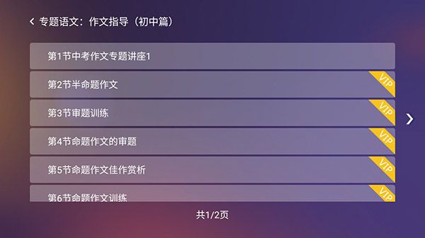 软件使用配图5