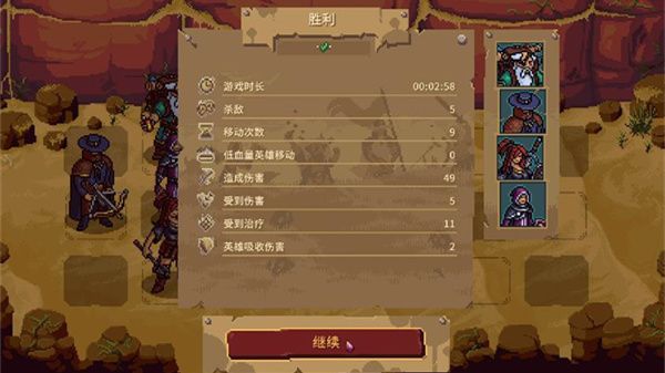 新手攻略配图4
