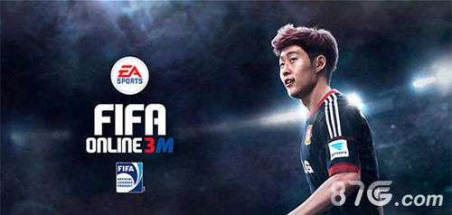 FIFA OL3腾讯代理1