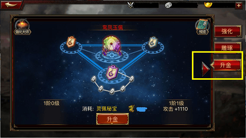 三国群英传-争霸2