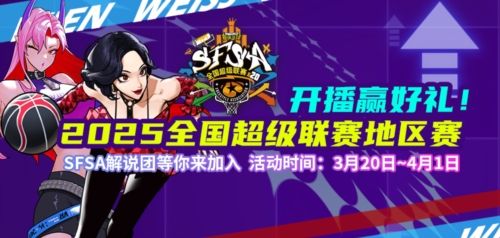 街头篮球活动海报1