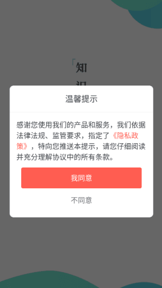 使用教程配图1